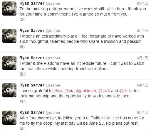  ryan