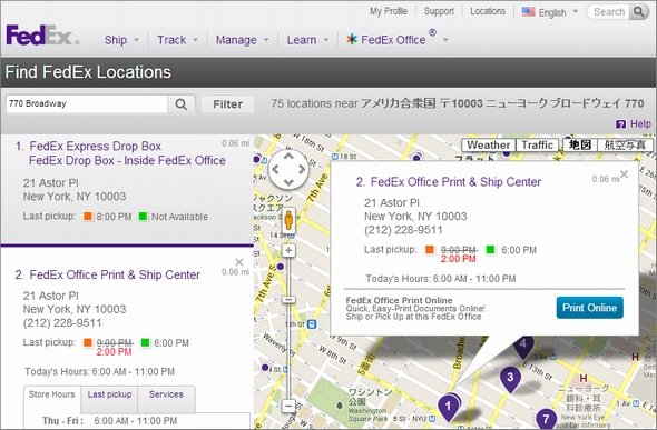  maps 2