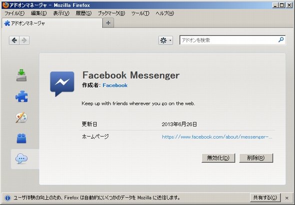  firefox 1