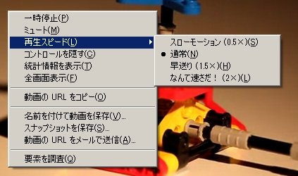  firefox 2