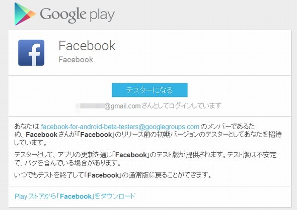  fb 1