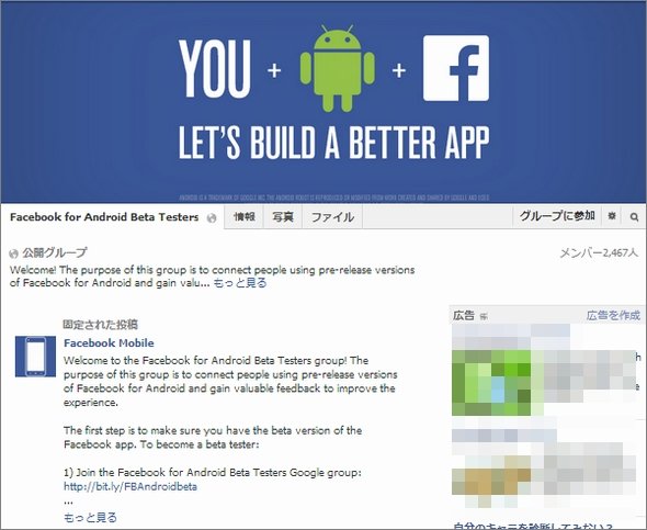  fb 2