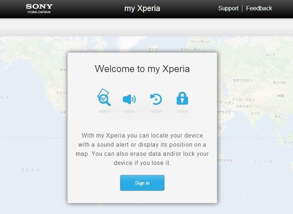  xperia