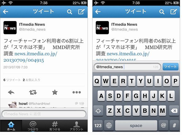  twit 2