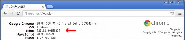  chrome 3