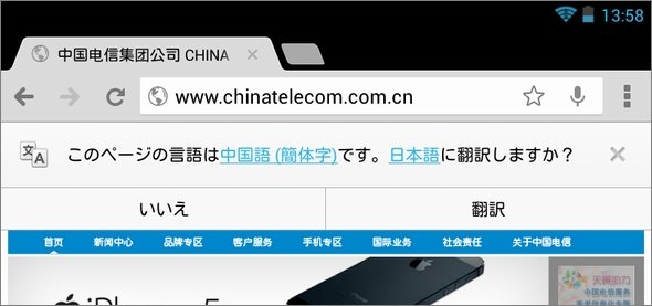  chrome 2
