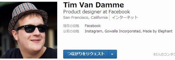  tim