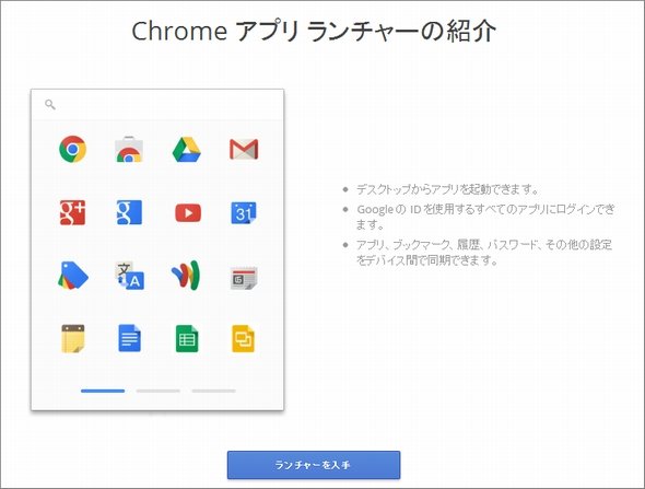  chrome 1