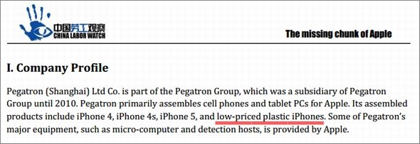  plastic