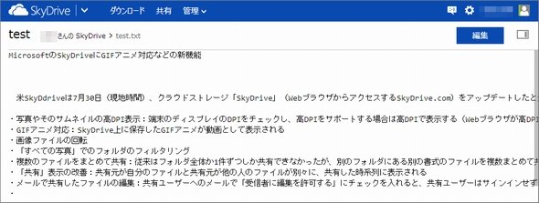  skydrive2