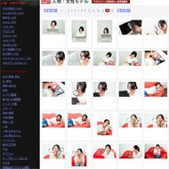 画像