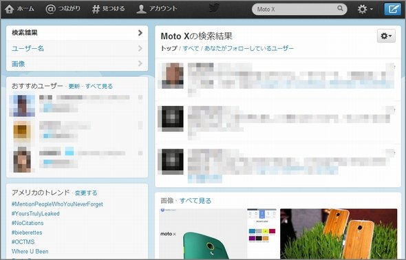  twitter 2