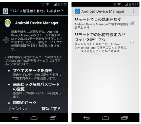  adm 2