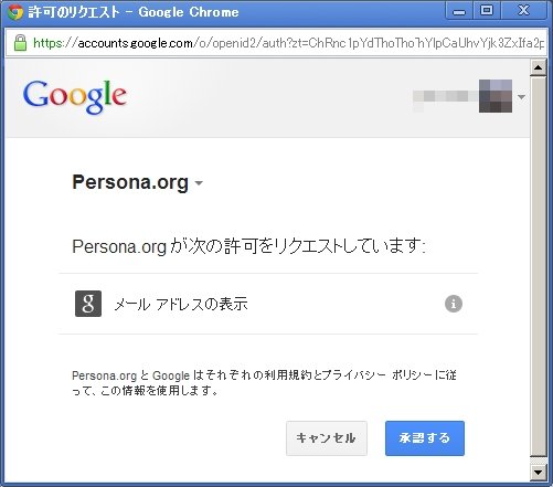  persona 2