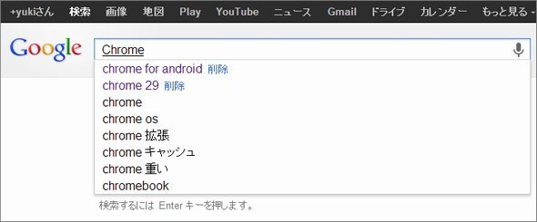  chrome 1