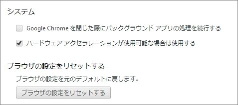  chrome 2