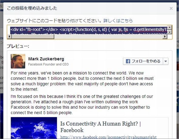  embed 2