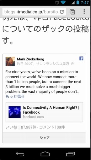  embed 4
