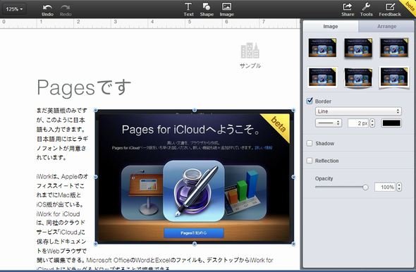  iwork 3