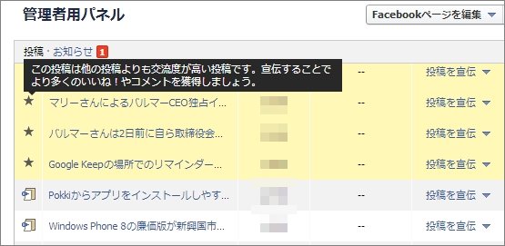 facebook2