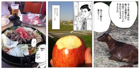 photo