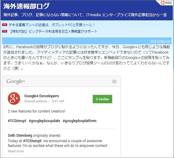  embed 2