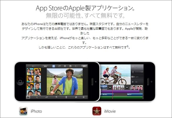  iwork