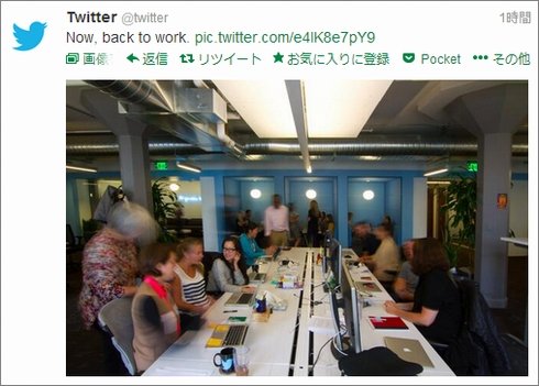  twitter