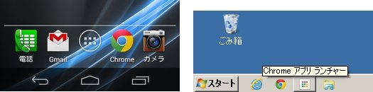  launchers