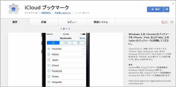  icloud 2