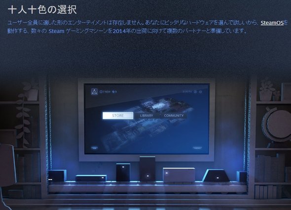  steam 2