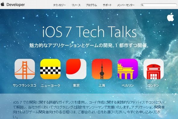  tech talk 1