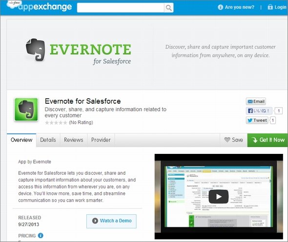  evernote 3