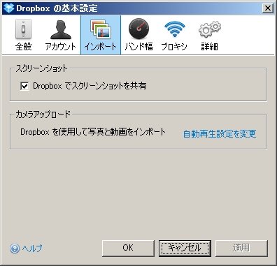  drop 2
