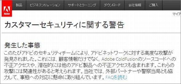  adobe
