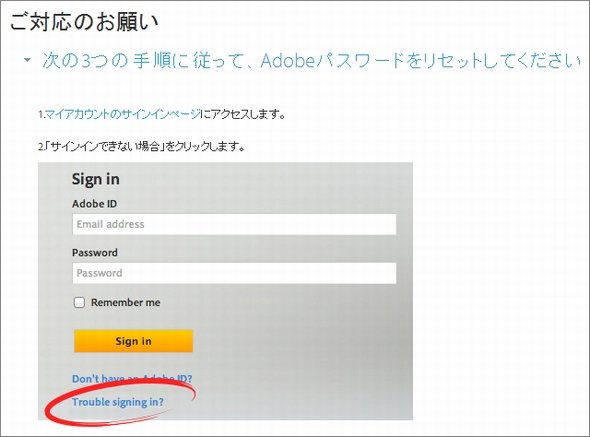  adobe 2