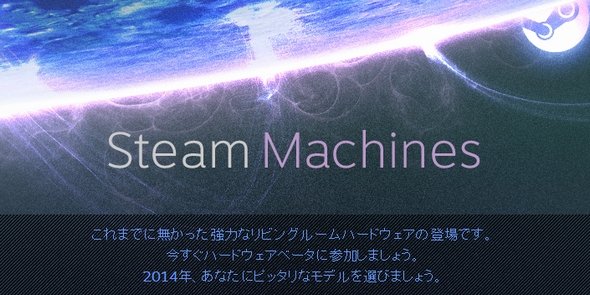  steam