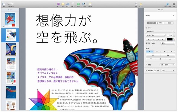  iwork 2