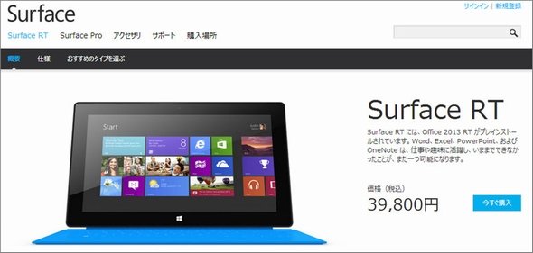  surfacert