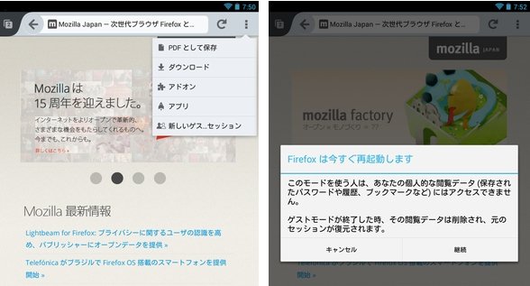  firefox