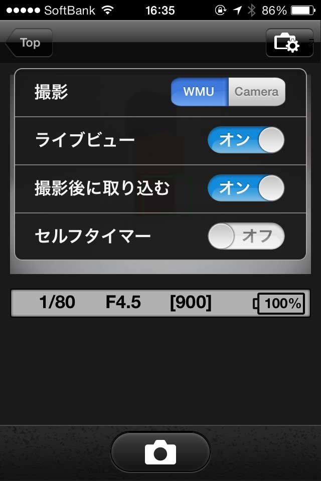 快適なWi-Fi、バリアングル液晶も備えた高機動一眼レフ ニコン「D5300