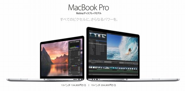  pro