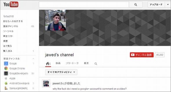  jawed