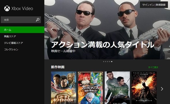 xbox 1