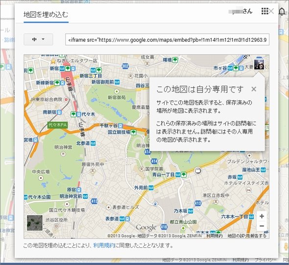  map 2