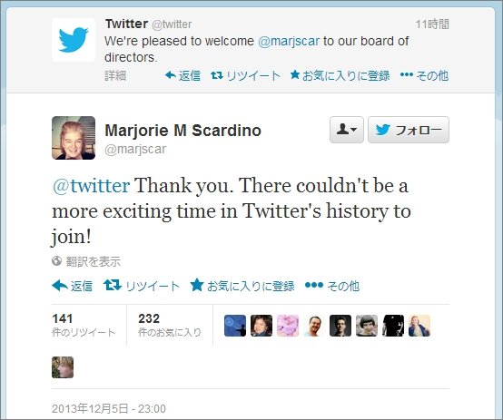  twitter