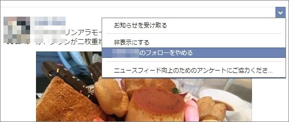  unfollow2