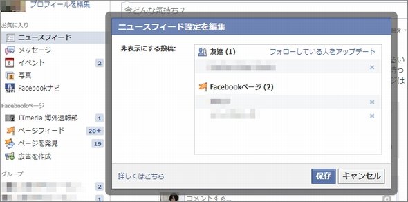  unfollow3