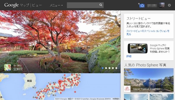  maps 0