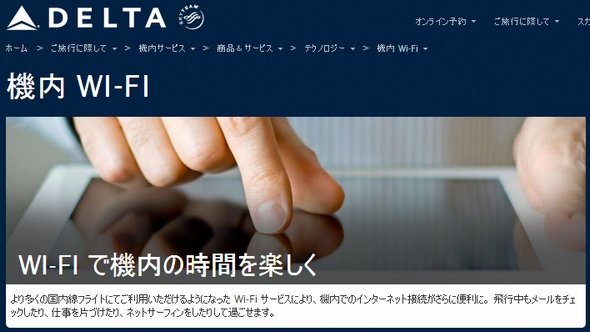  delta